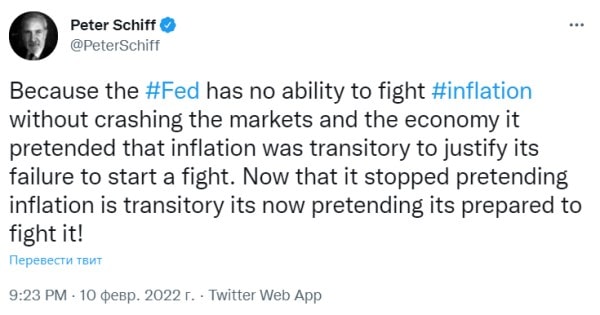 Источник изображения: twitter.com/PeterSchiff