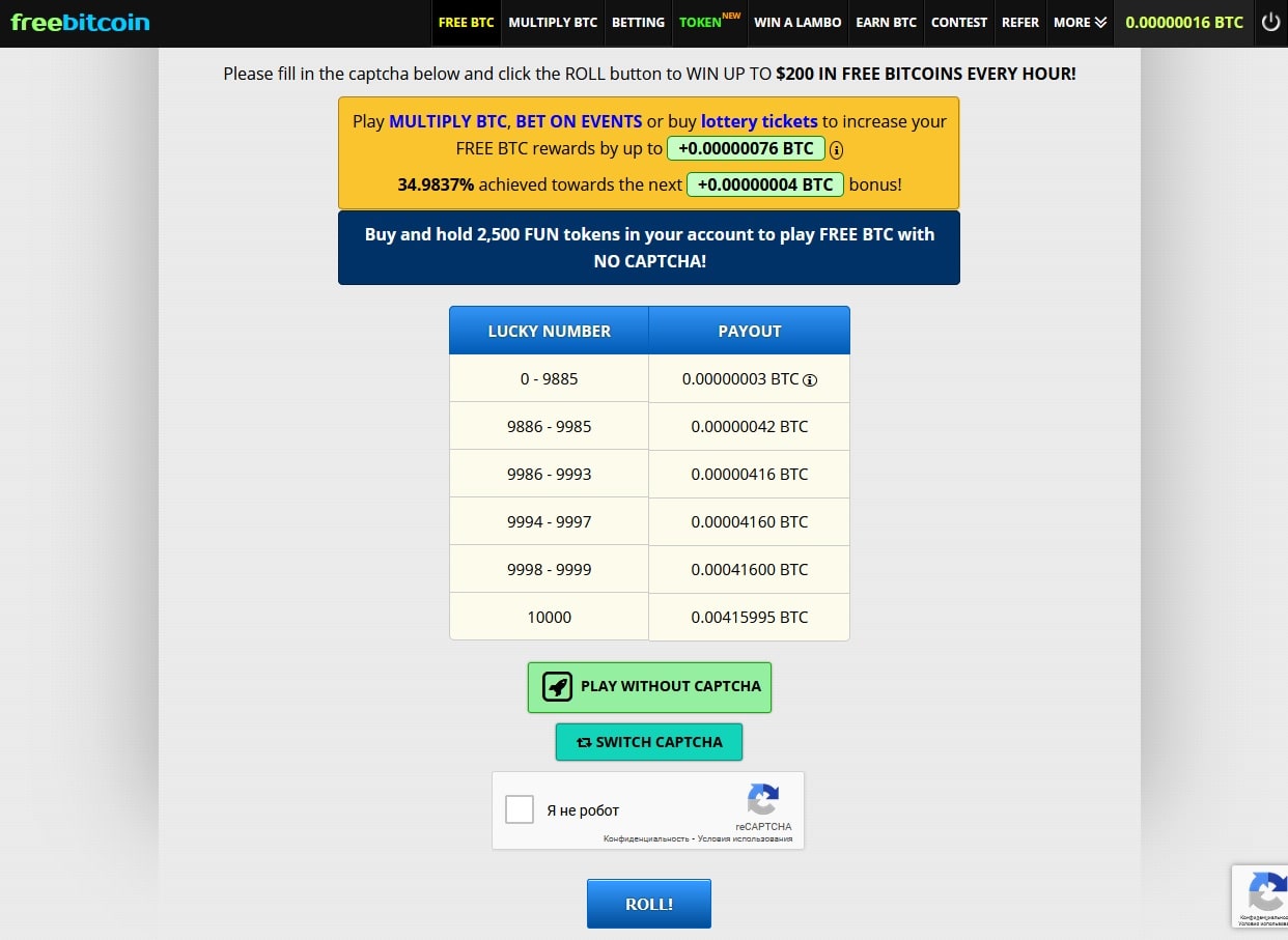 bitcoin faucet cheat