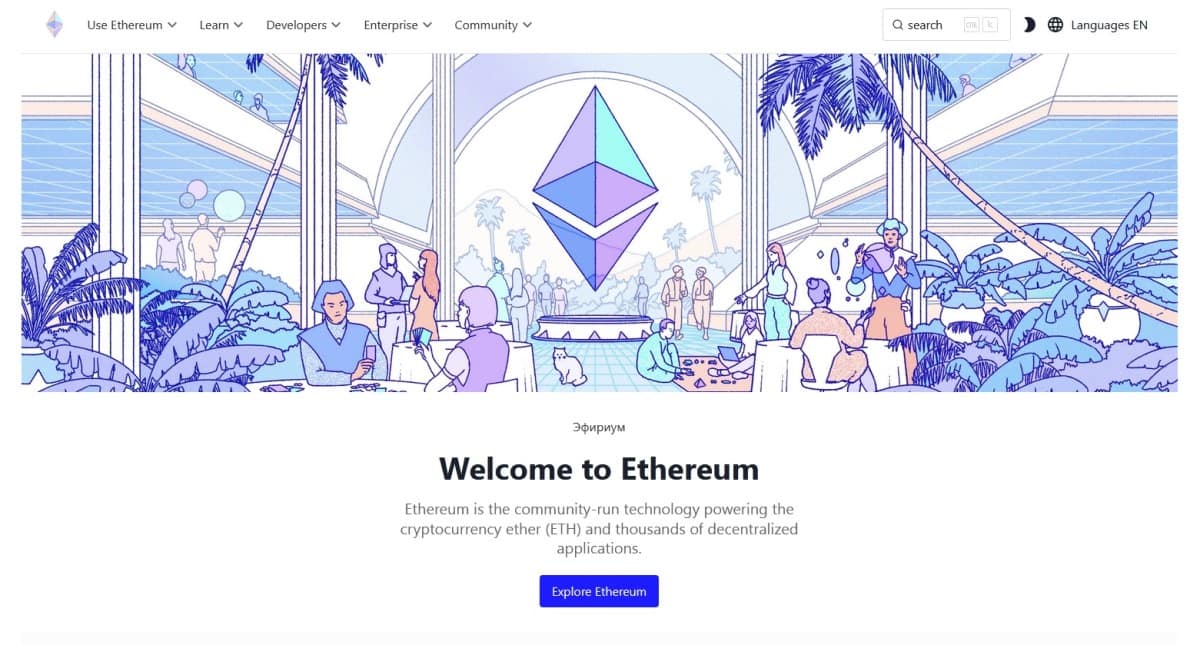 Ethereum's website