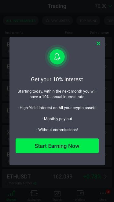 Stormgain app screenshot