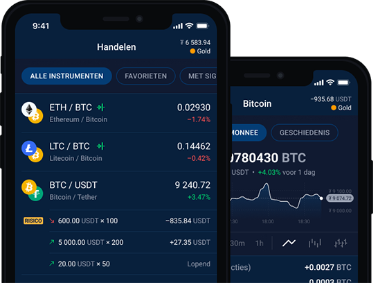 StormGain alles-in-een cryptoplatform