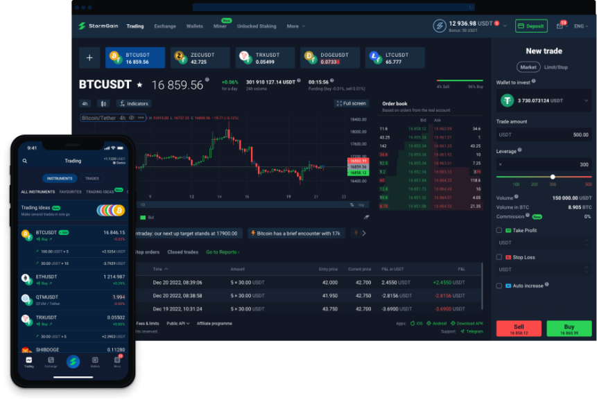 stormgain terminal screenshot